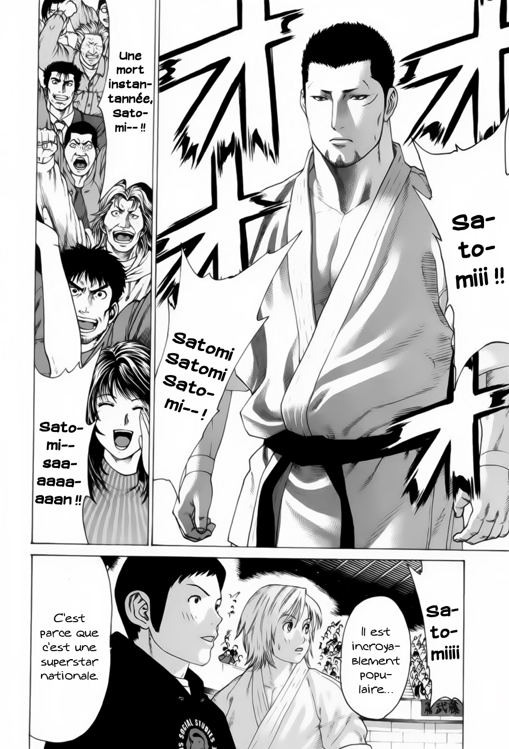 img Karate Shoukoushi Kohinata Minoru 3